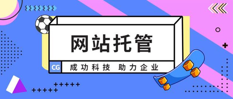 走进站群系统：互联网时代的高效管理方法