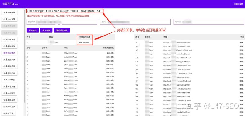 探索互联网营销新篇章：从站群程序出售看网站构建趋势